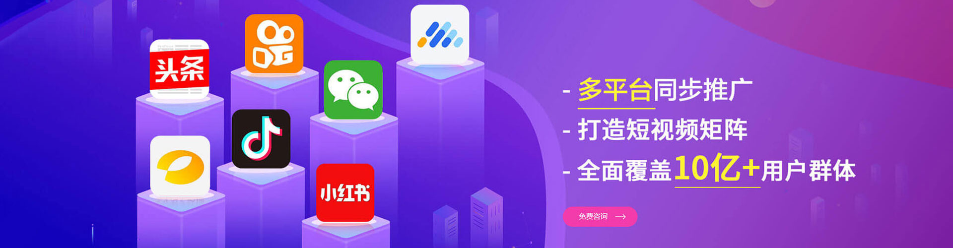原州竞价开户推广