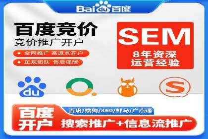 百度广告计费方式及实际案例