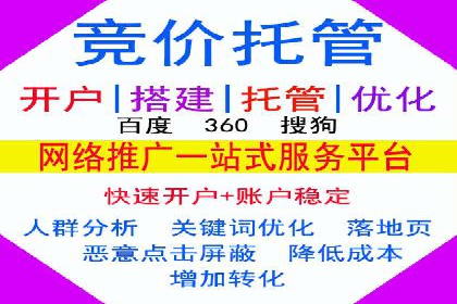 零售业SEM服务托管的投放技巧与效果展示