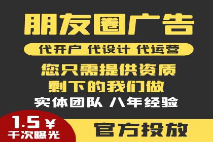 百度SEM在医疗行业中的精准营销案例